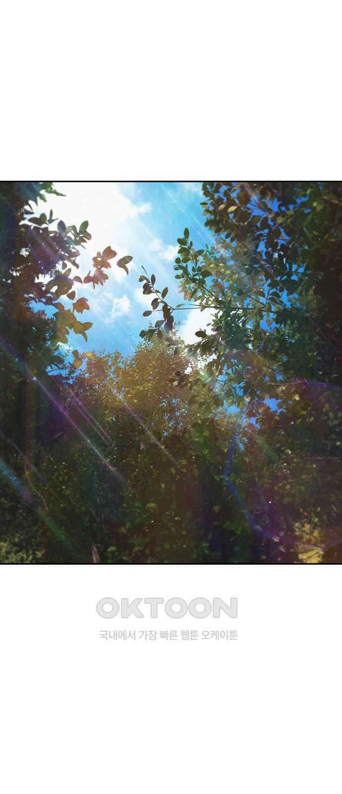 급식아빠 138화 얕보면 안 되지요 10