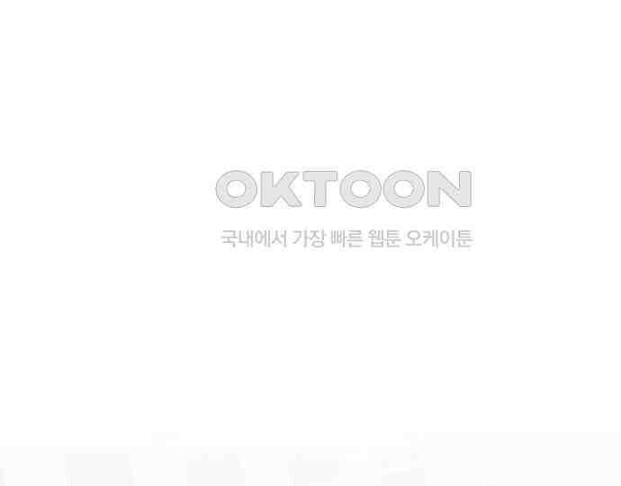신입사원은 마왕 12화 1