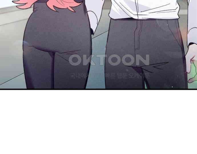 신입사원은 마왕 12화 9