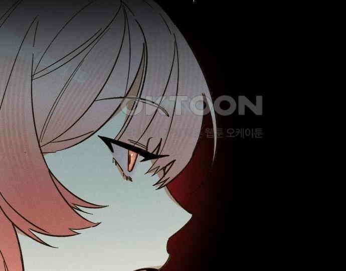 신입사원은 마왕 12화 28