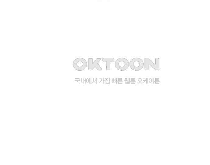신입사원은 마왕 12화 40