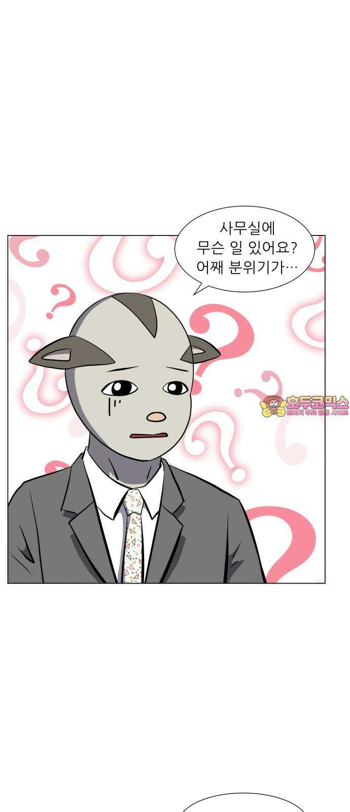 닥터앤닥터 병원일기 75화 동행fin 1