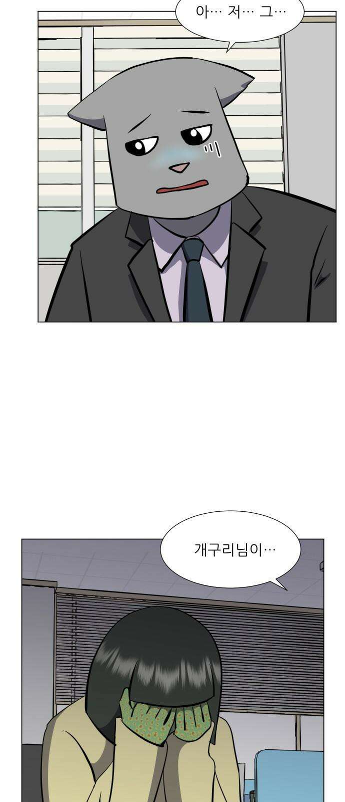 닥터앤닥터 병원일기 75화 동행fin 2