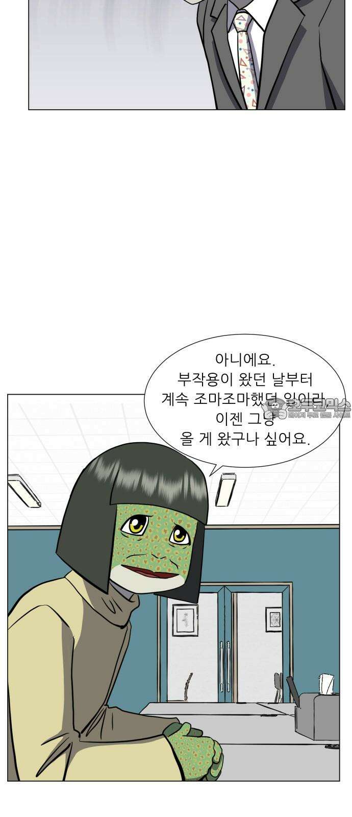 닥터앤닥터 병원일기 75화 동행fin 6