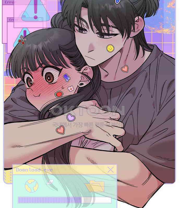 소꿉친구 컴플렉스 30화 29