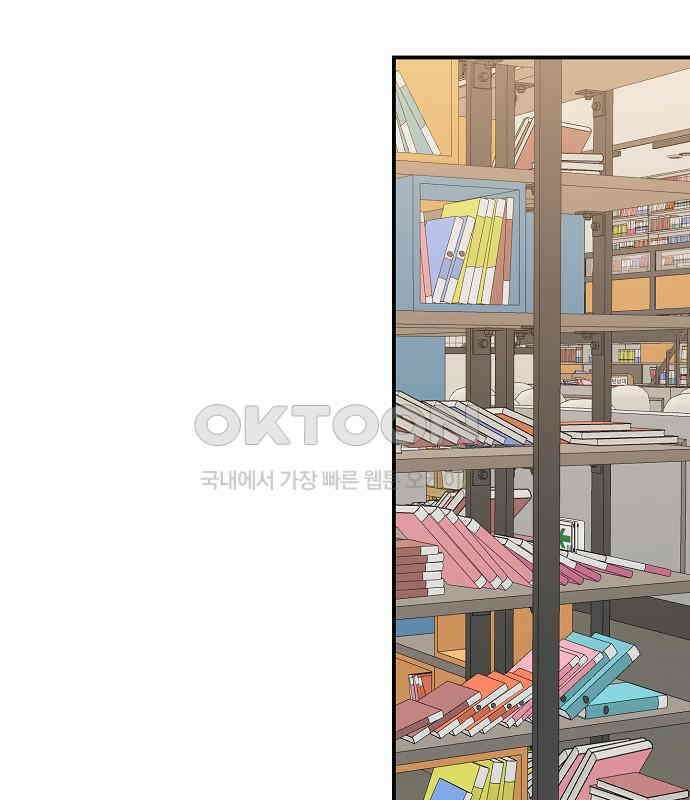소꿉친구 컴플렉스 30화 32
