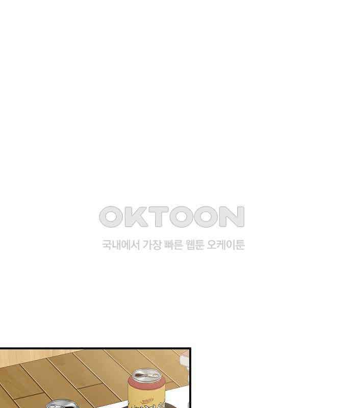 소꿉친구 컴플렉스 30화 42