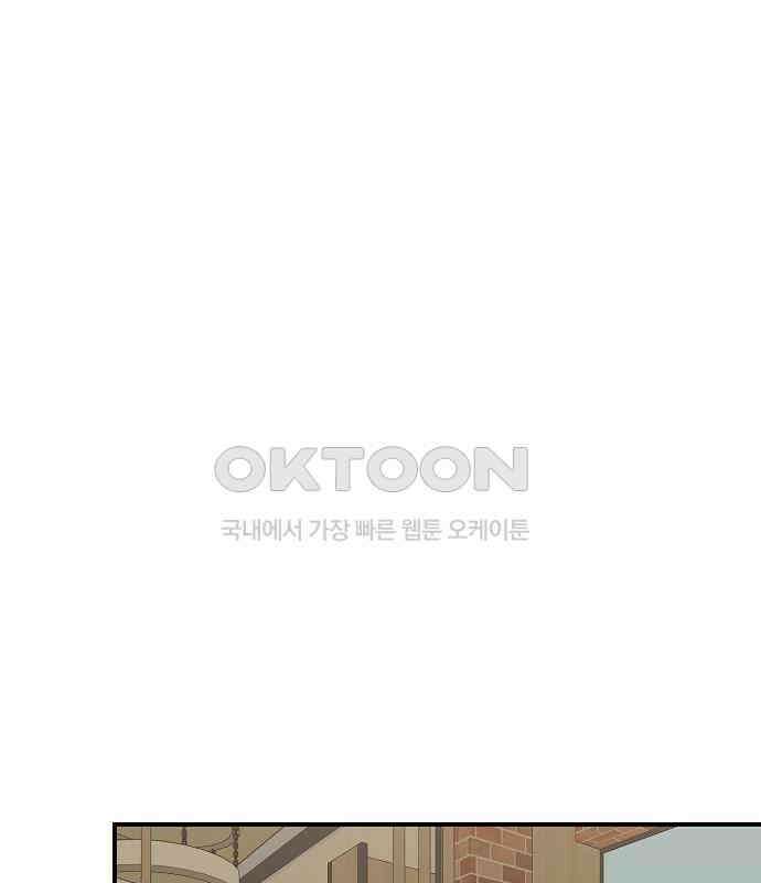 소꿉친구 컴플렉스 30화 54
