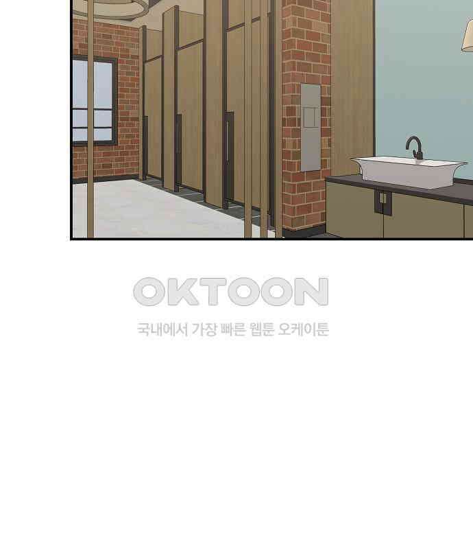 소꿉친구 컴플렉스 30화 55