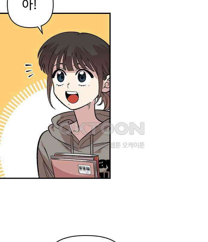 소꿉친구 컴플렉스 30화 146