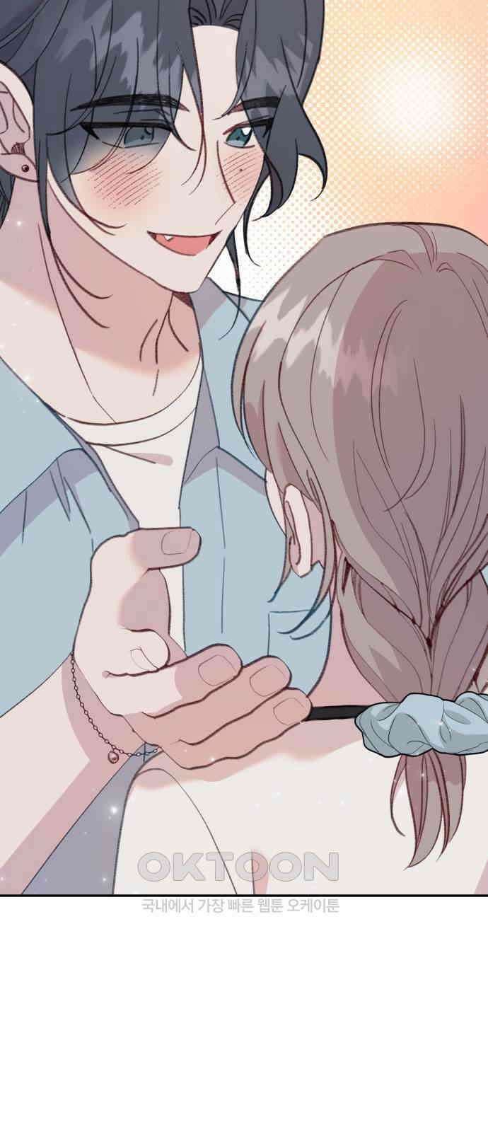 내가 사랑한 물고기 49화 6