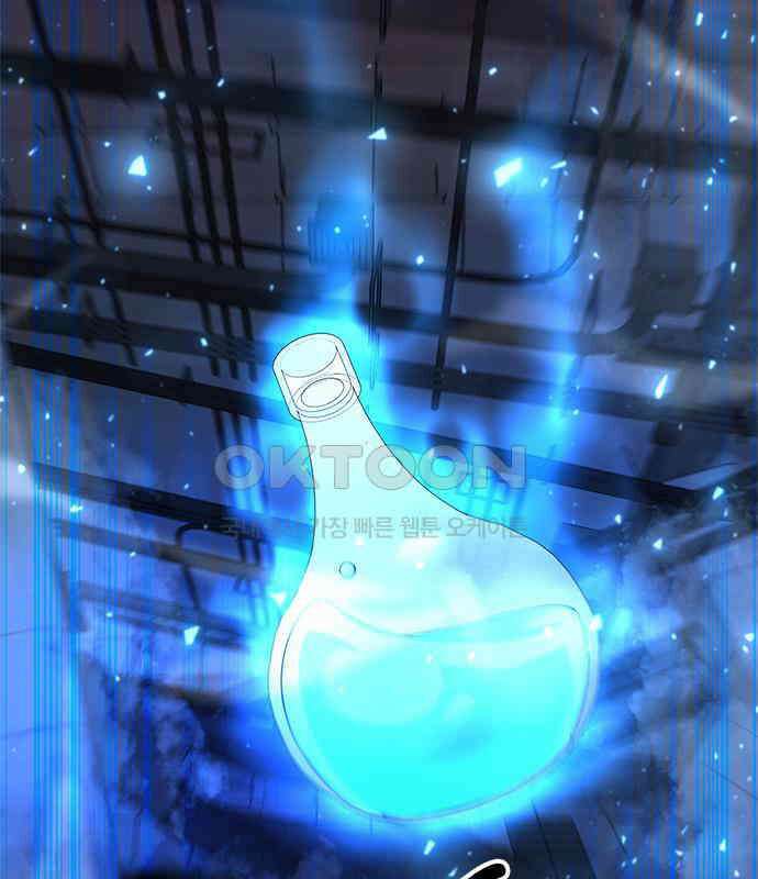 웨폰 크리에이터 37화 2