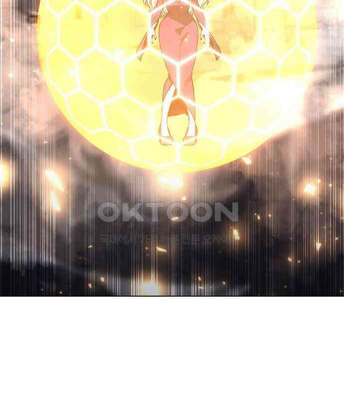 웨폰 크리에이터 37화 7
