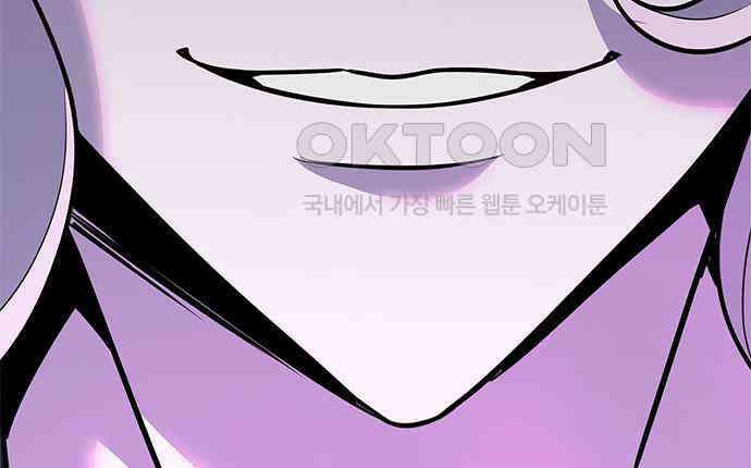웨폰 크리에이터 37화 12