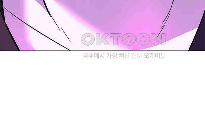 웨폰 크리에이터 37화 13