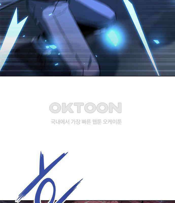 웨폰 크리에이터 37화 27