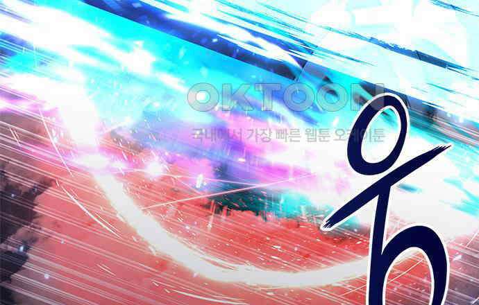 웨폰 크리에이터 37화 29