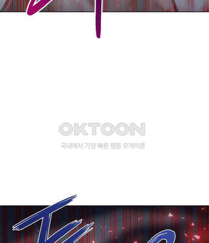 웨폰 크리에이터 37화 38