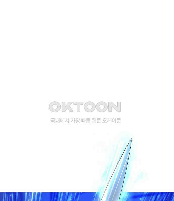 웨폰 크리에이터 37화 42