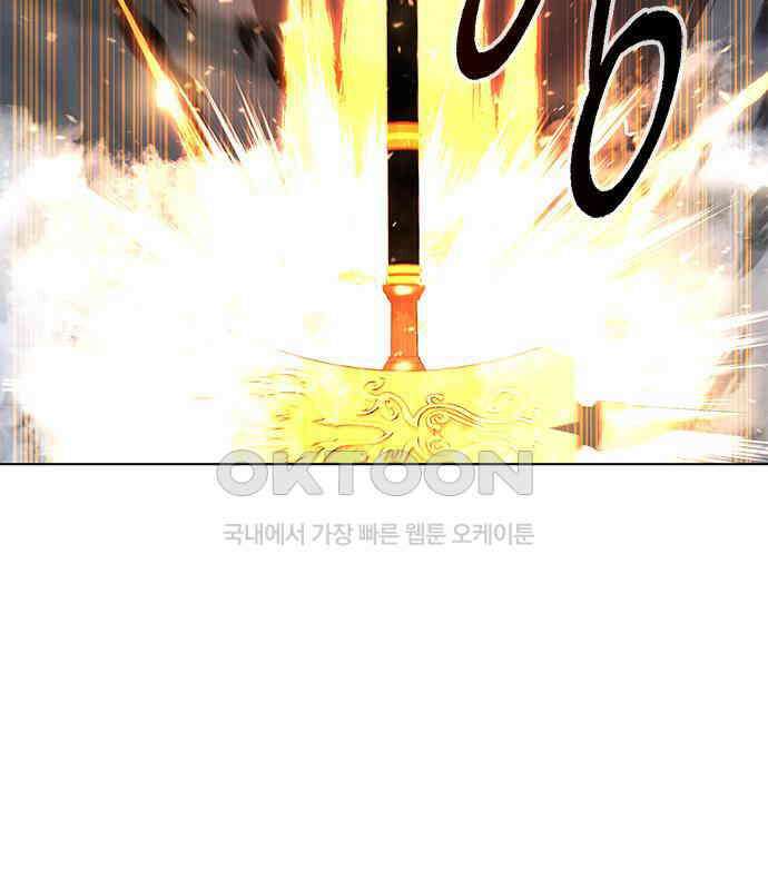 웨폰 크리에이터 37화 54