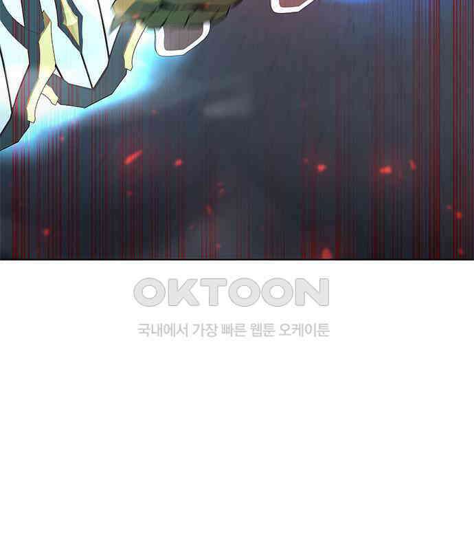 웨폰 크리에이터 37화 67