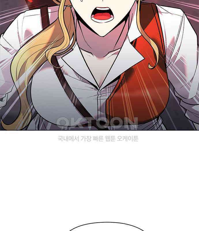 웨폰 크리에이터 37화 69