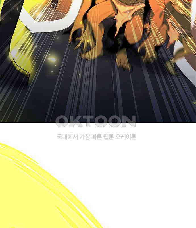 웨폰 크리에이터 37화 77