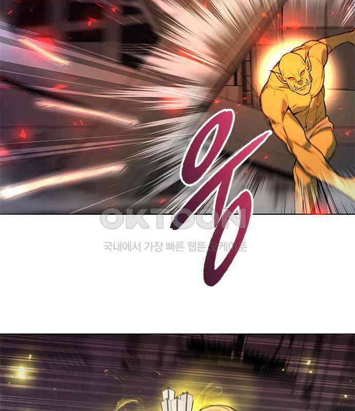 웨폰 크리에이터 37화 94