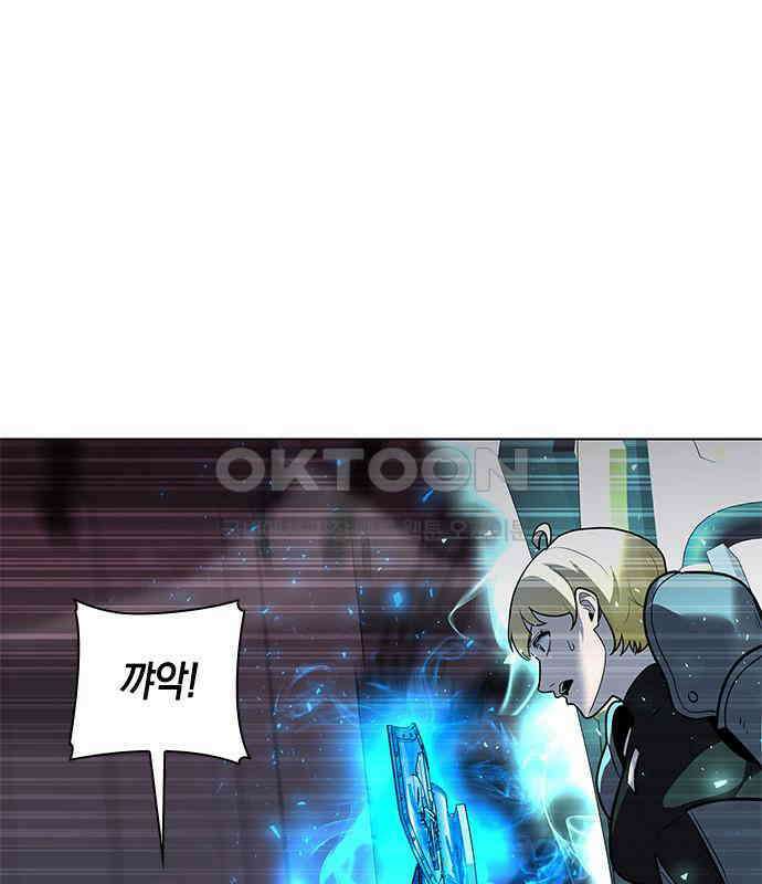 웨폰 크리에이터 37화 97