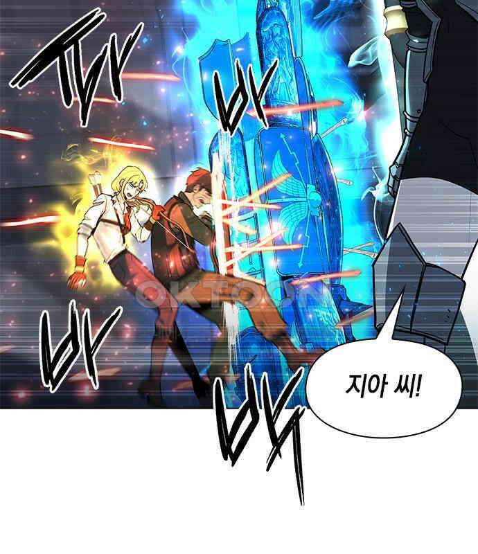 웨폰 크리에이터 37화 98