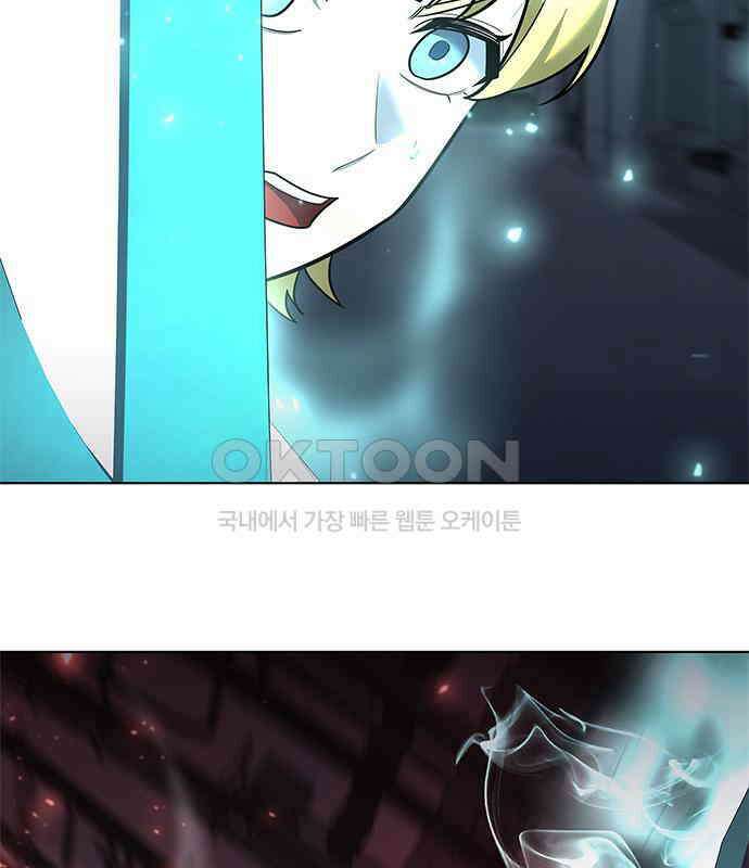 웨폰 크리에이터 37화 100