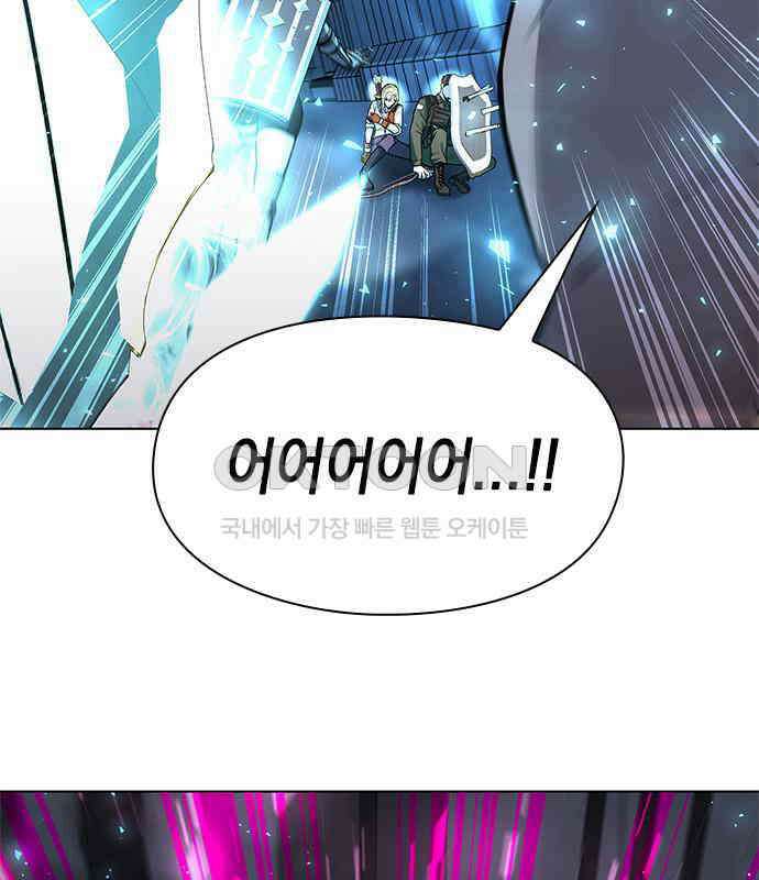 웨폰 크리에이터 37화 106