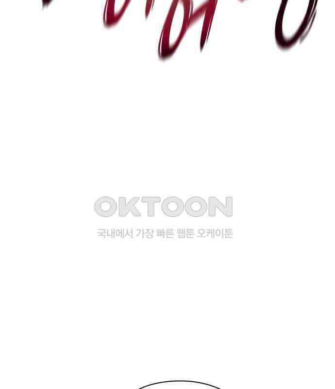 웨폰 크리에이터 37화 116