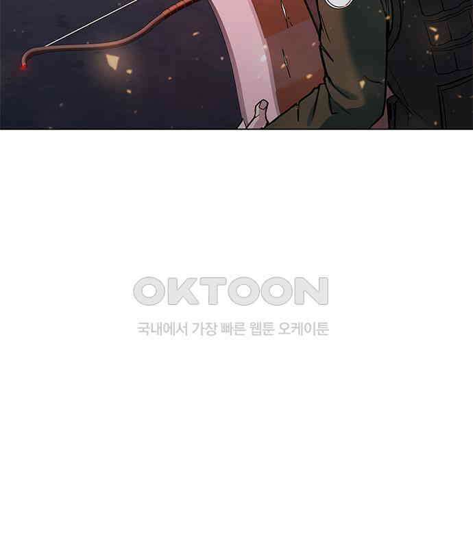 웨폰 크리에이터 37화 118