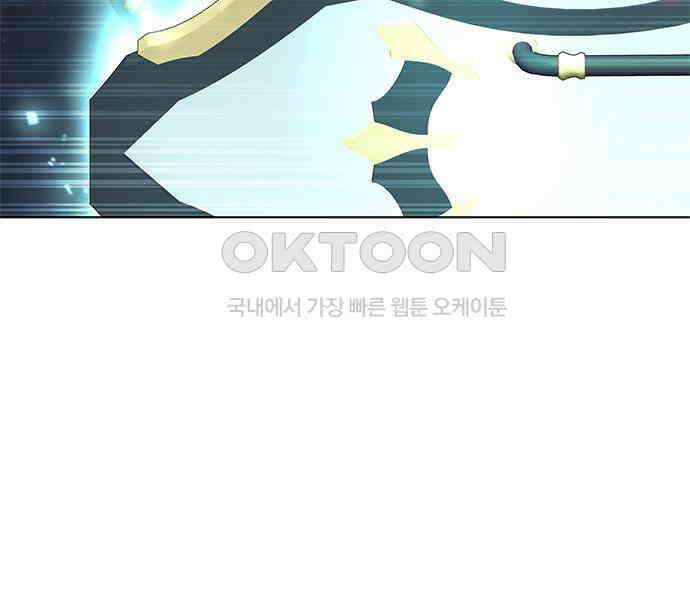 웨폰 크리에이터 37화 121