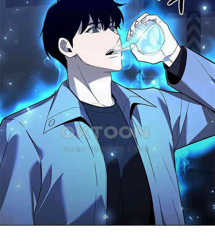 웨폰 크리에이터 37화 128