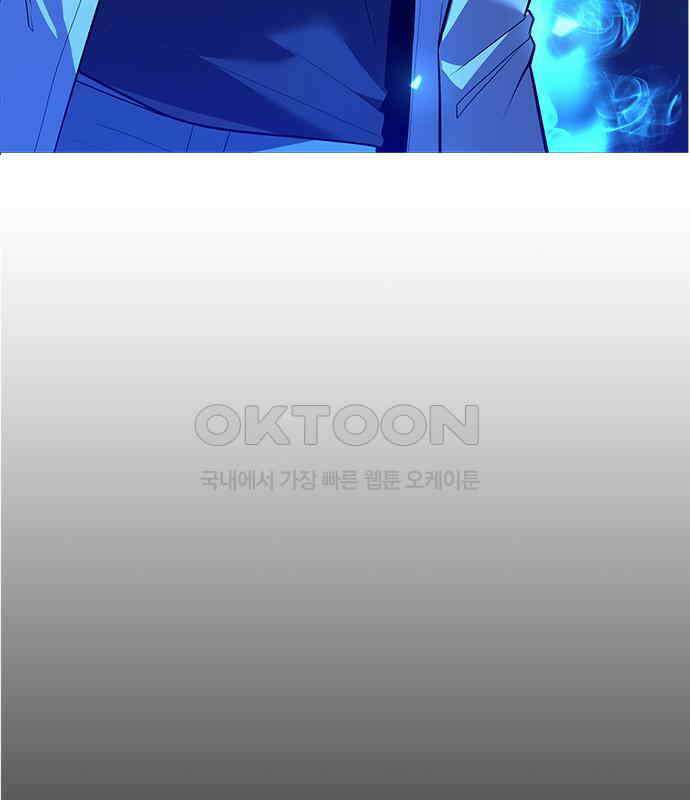 웨폰 크리에이터 37화 142