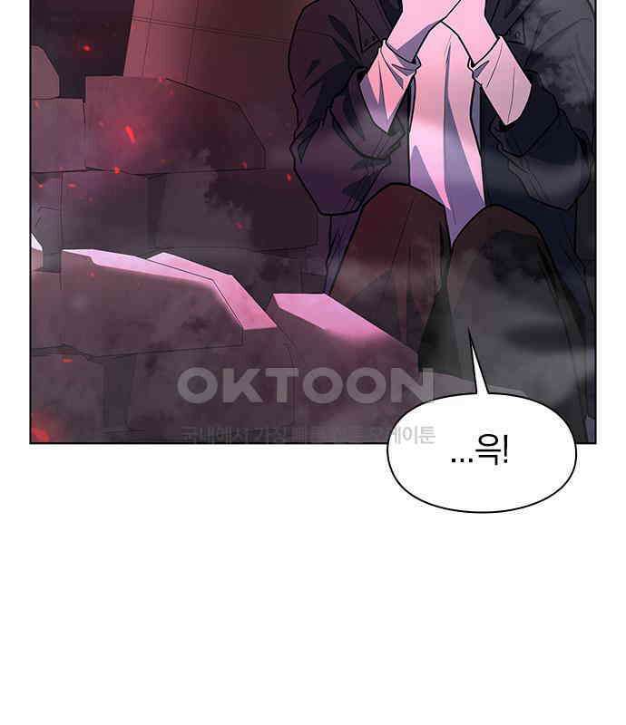 웨폰 크리에이터 37화 165