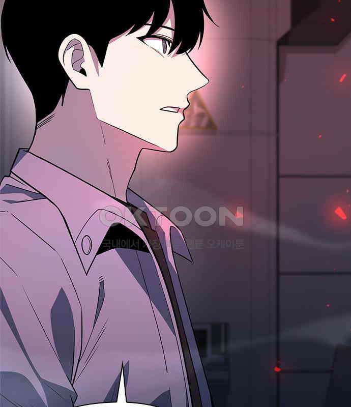 웨폰 크리에이터 37화 167