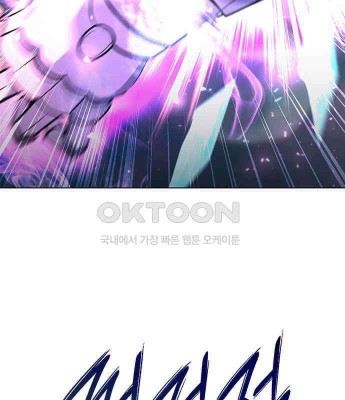 웨폰 크리에이터 37화 172