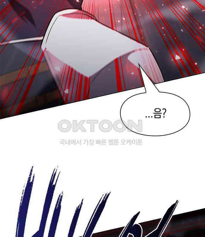 웨폰 크리에이터 37화 174