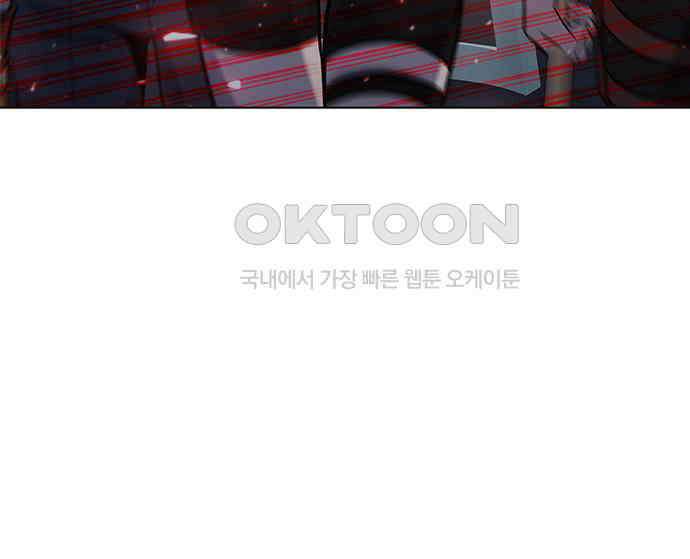 웨폰 크리에이터 37화 177