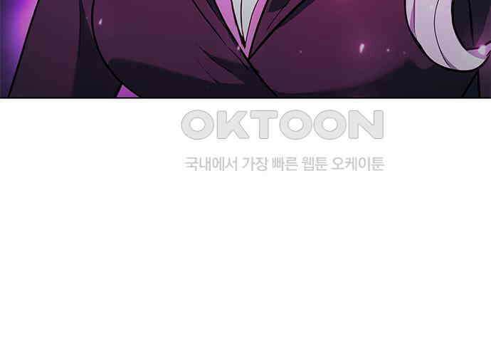웨폰 크리에이터 37화 202
