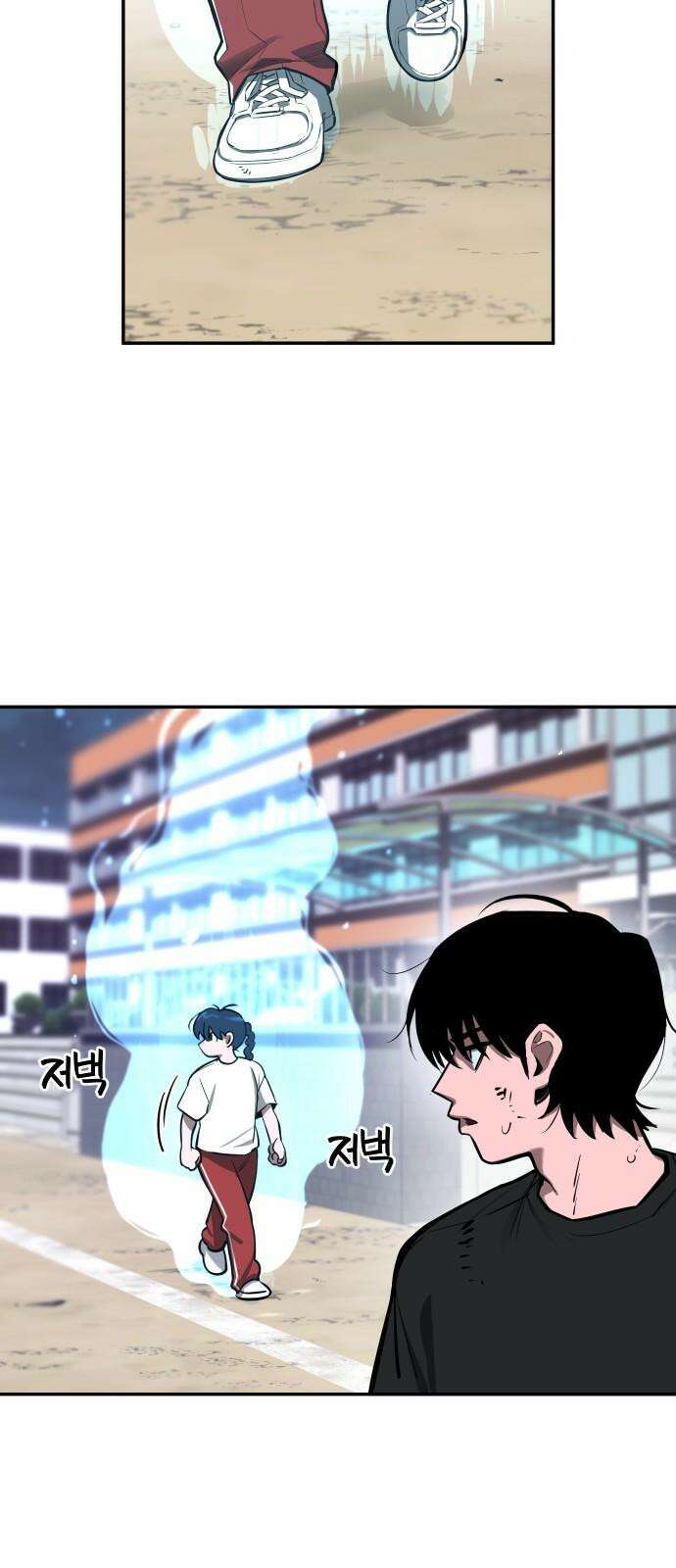 악령주의보 30화 4
