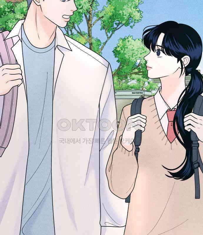 내향남녀 65화 연애상담 2