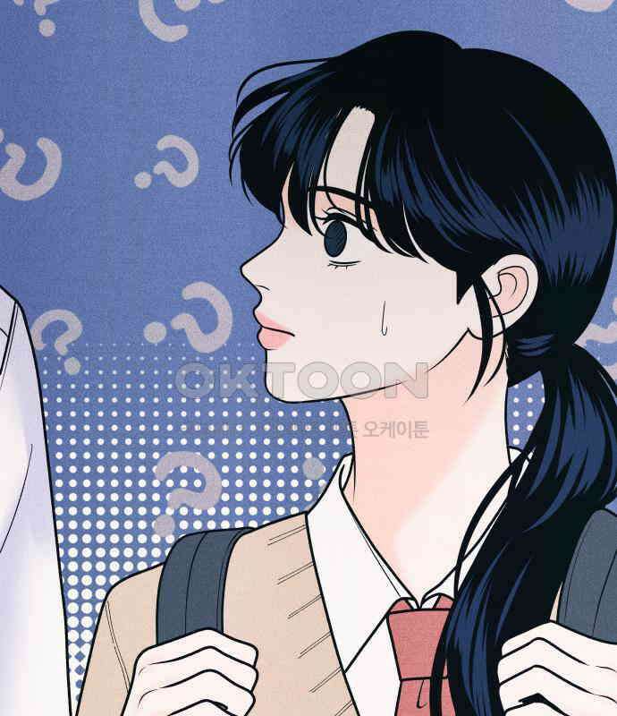 내향남녀 65화 연애상담 4