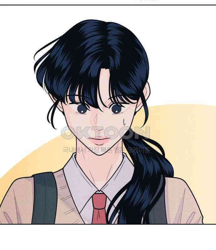 내향남녀 65화 연애상담 9