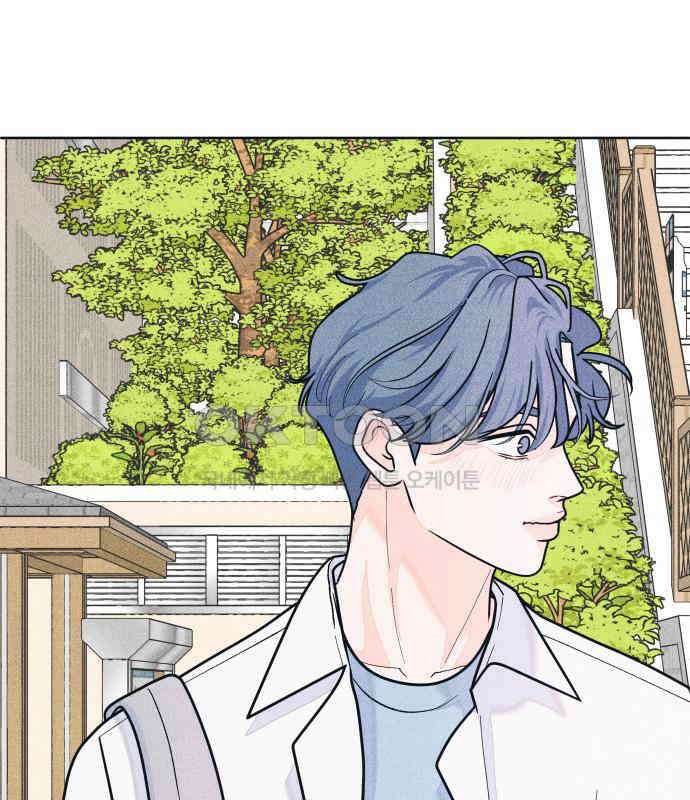 내향남녀 65화 연애상담 61