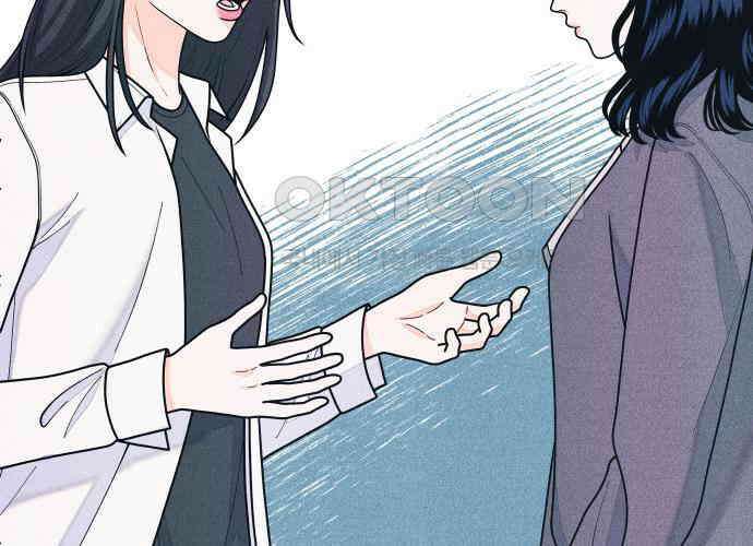 내향남녀 65화 연애상담 77