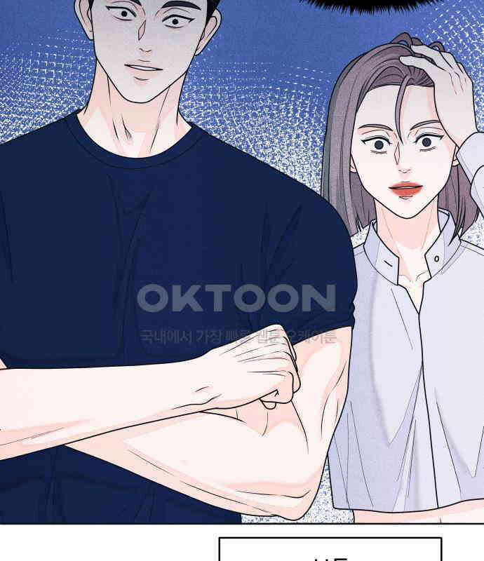 내향남녀 65화 연애상담 97